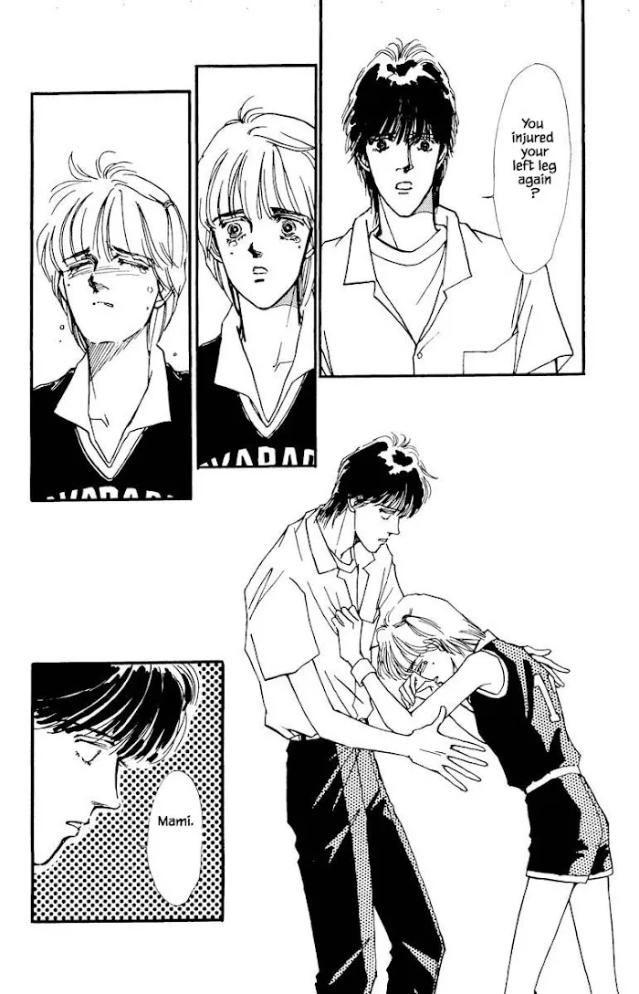 Boyfriend (SOURYO Fuyumi) - Page 13