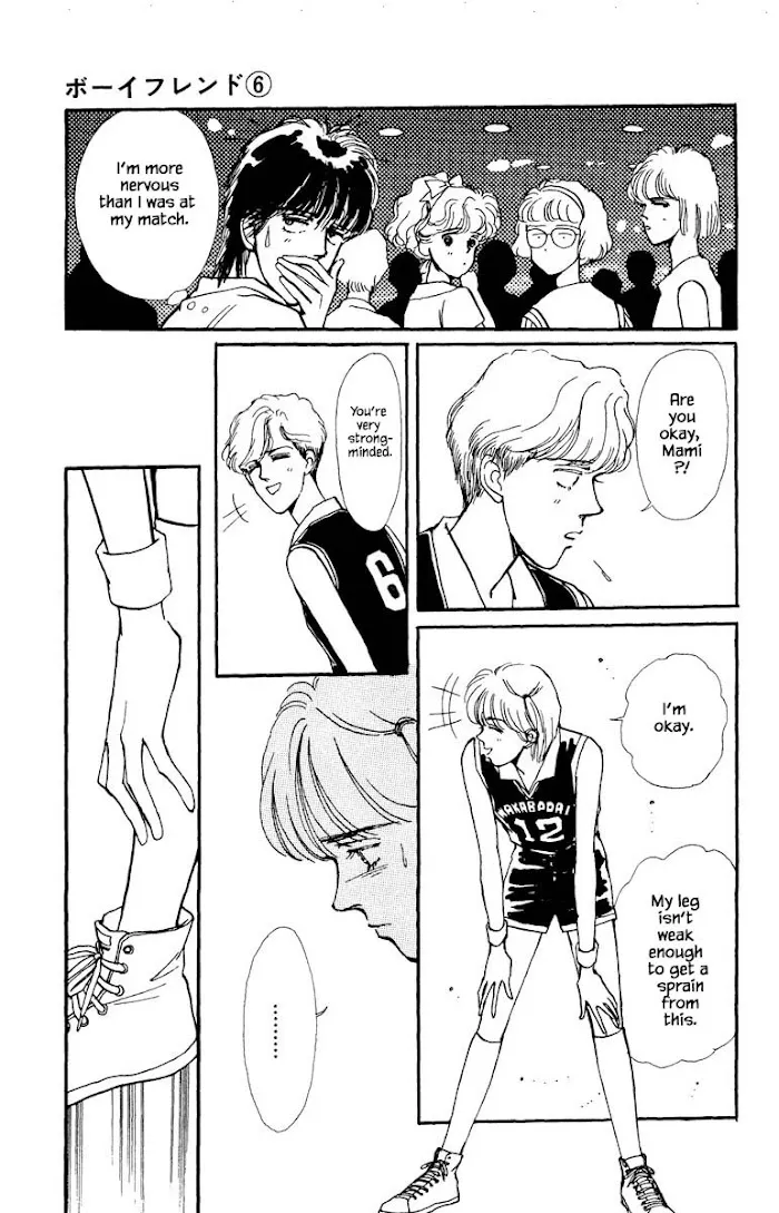 Boyfriend (SOURYO Fuyumi) - Page 8