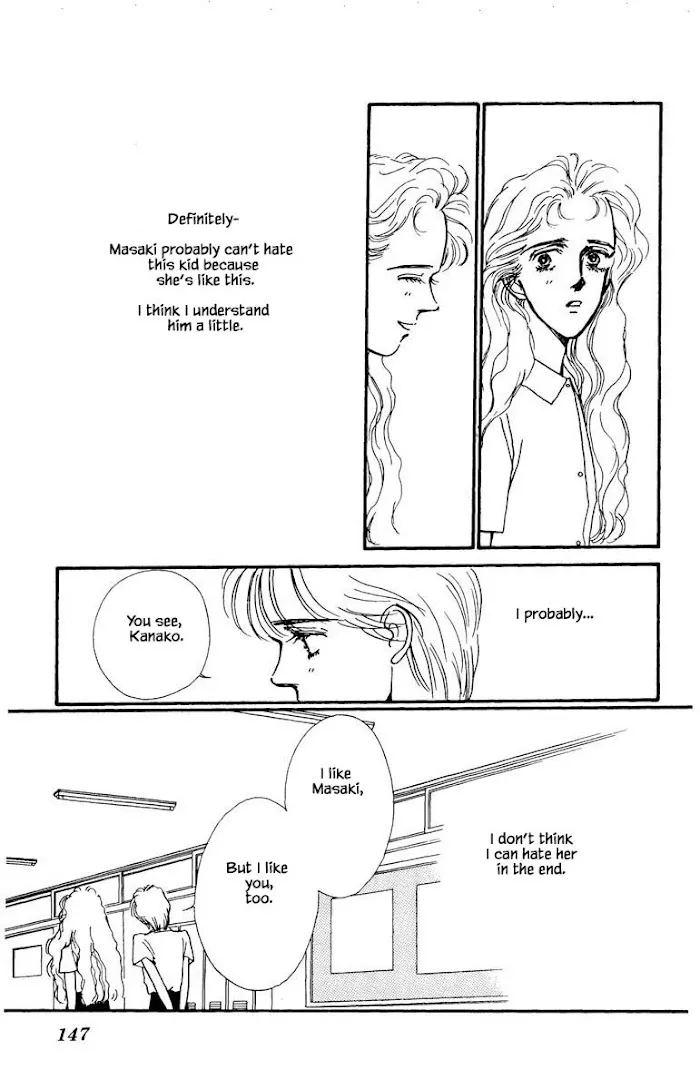 Boyfriend (SOURYO Fuyumi) - Page 14