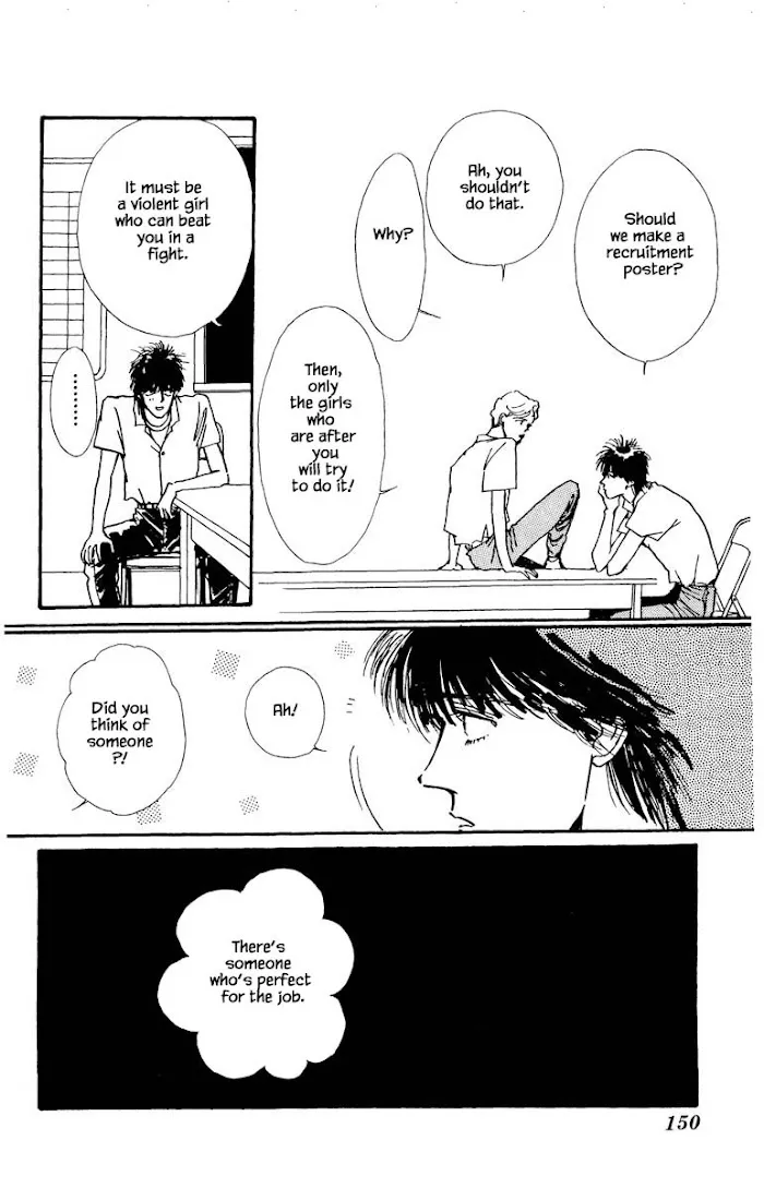 Boyfriend (SOURYO Fuyumi) - Page 17