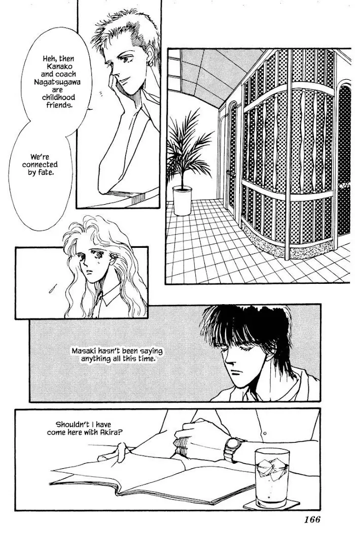 Boyfriend (SOURYO Fuyumi) - Page 13