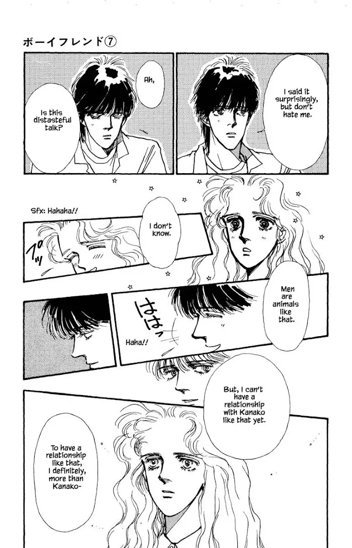 Boyfriend (SOURYO Fuyumi) - Page 12