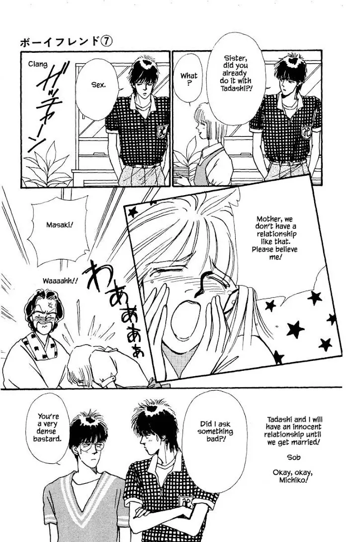 Boyfriend (SOURYO Fuyumi) - Page 16