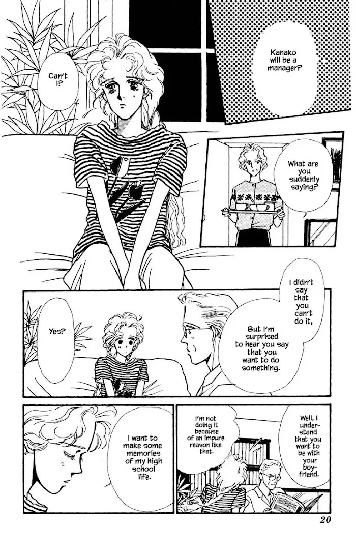 Boyfriend (SOURYO Fuyumi) - Page 17