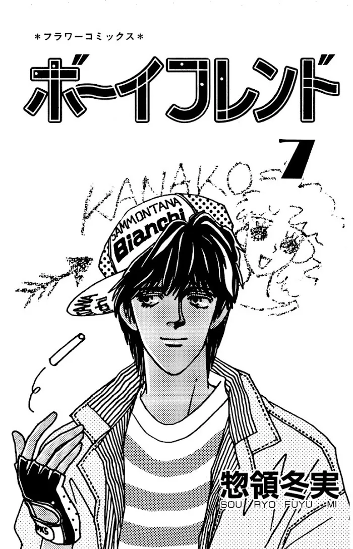 Boyfriend (SOURYO Fuyumi) Chapter 39 page 3 - MangaKakalot