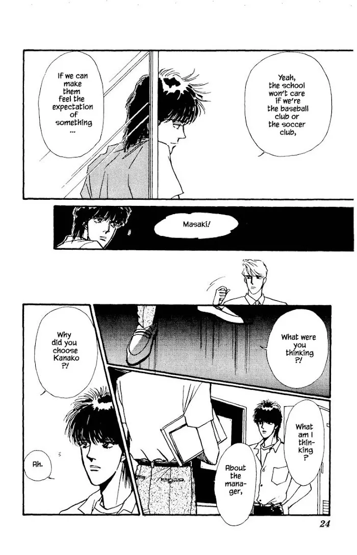 Boyfriend (SOURYO Fuyumi) - Page 21