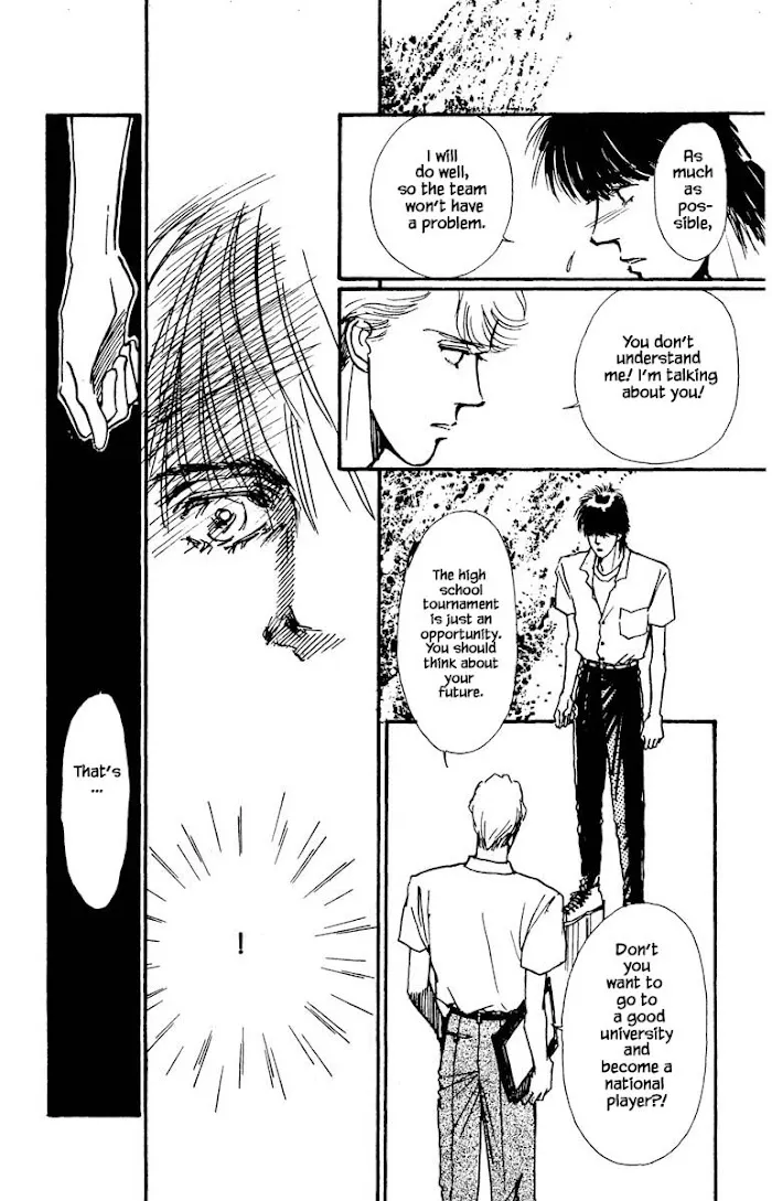 Boyfriend (SOURYO Fuyumi) - Page 23