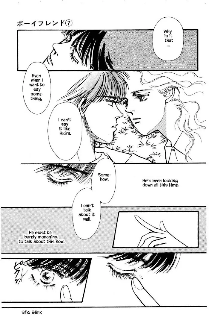 Boyfriend (SOURYO Fuyumi) - Page 4