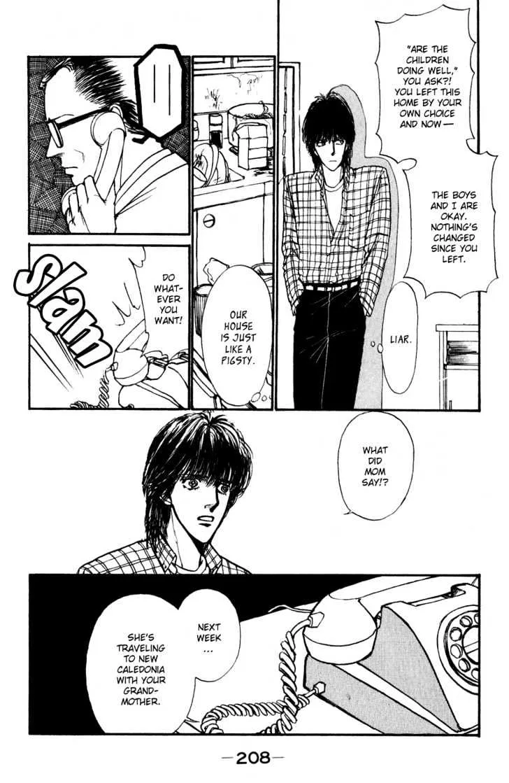 Boyfriend (SOURYO Fuyumi) - Page 12