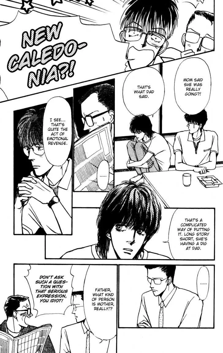 Boyfriend (SOURYO Fuyumi) - Page 13