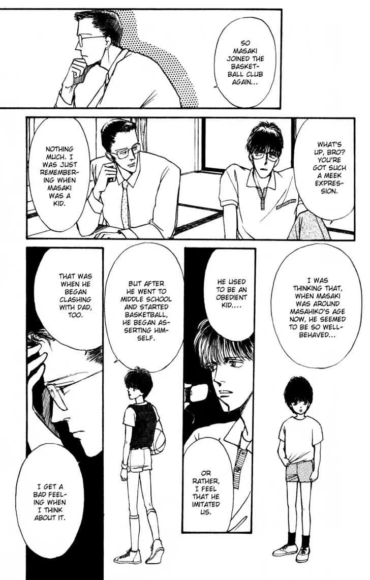 Boyfriend (SOURYO Fuyumi) - Page 17