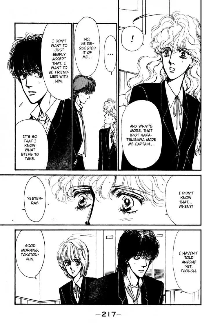 Boyfriend (SOURYO Fuyumi) - Page 21