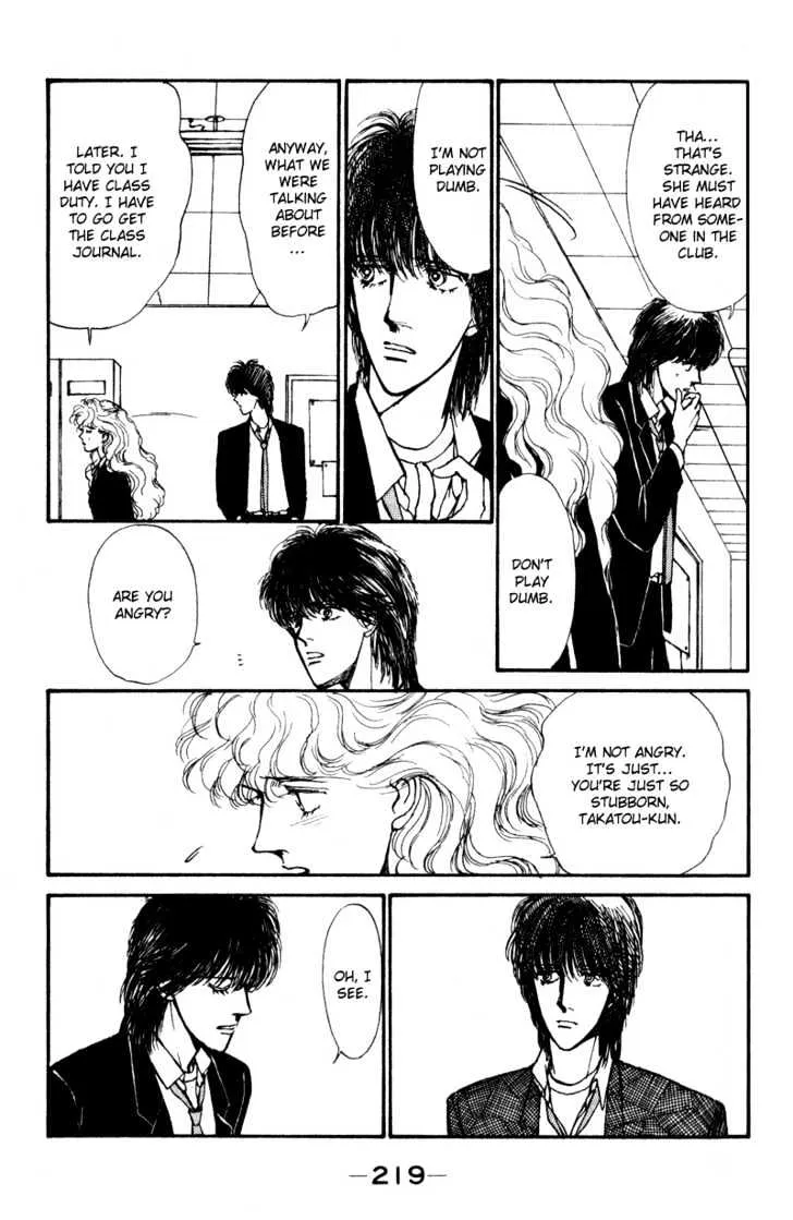 Boyfriend (SOURYO Fuyumi) - Page 23