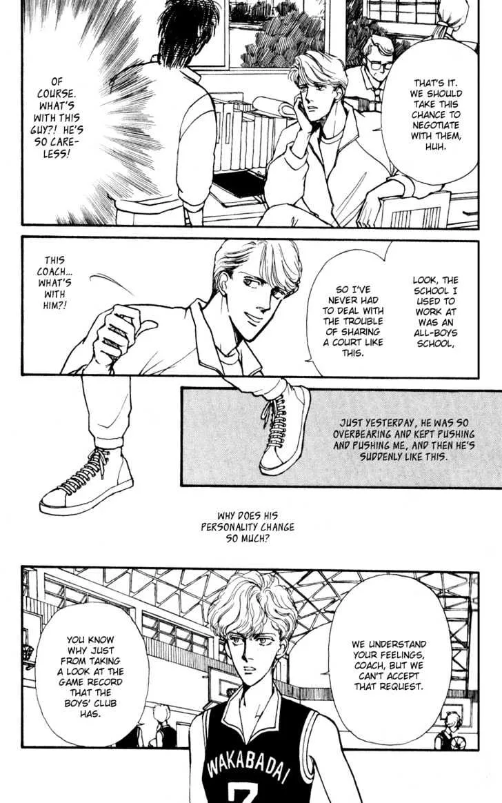 Boyfriend (SOURYO Fuyumi) - Page 27