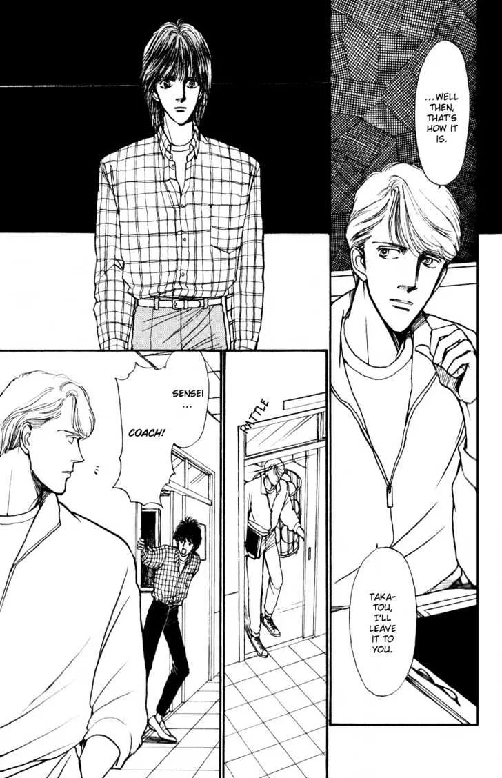 Boyfriend (SOURYO Fuyumi) - Page 3