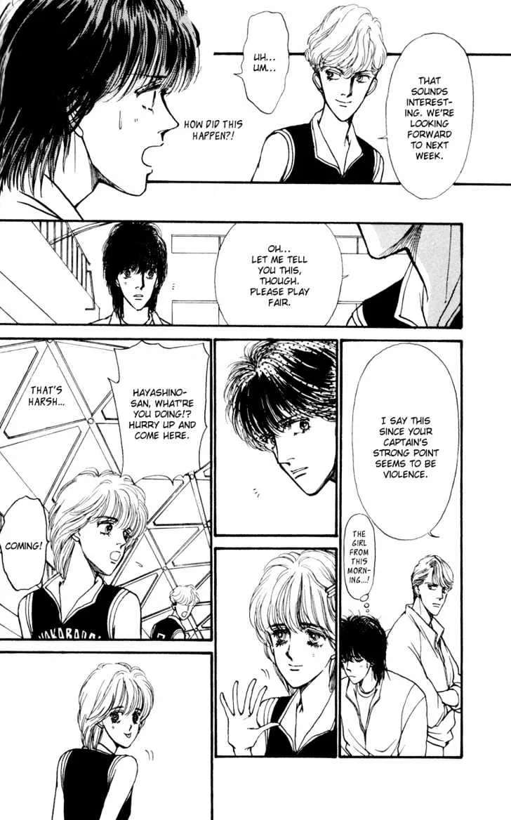 Boyfriend (SOURYO Fuyumi) - Page 30