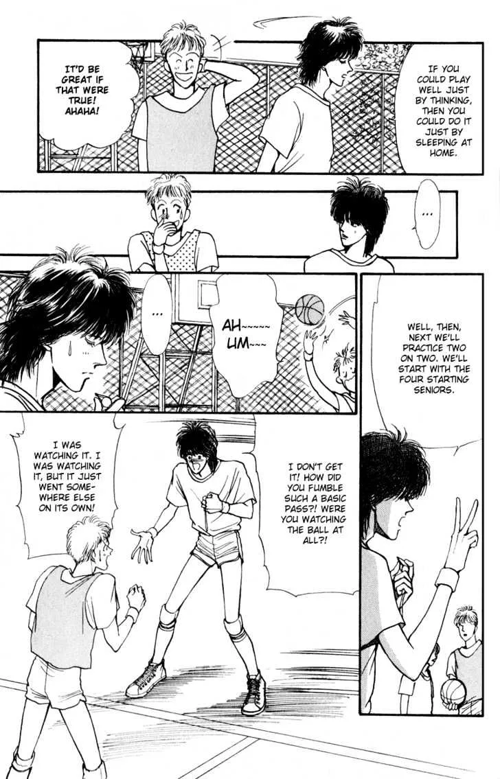 Boyfriend (SOURYO Fuyumi) - Page 33