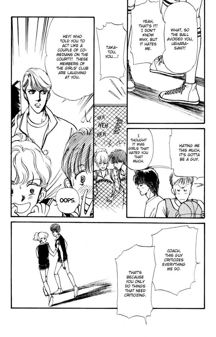 Boyfriend (SOURYO Fuyumi) - Page 34