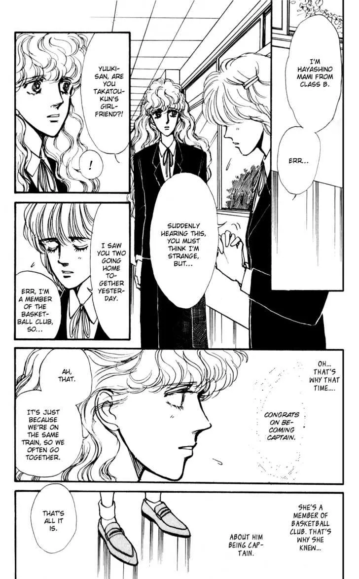 Boyfriend (SOURYO Fuyumi) - Page 51