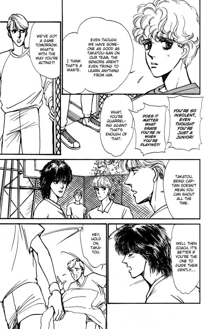 Boyfriend (SOURYO Fuyumi) - Page 55