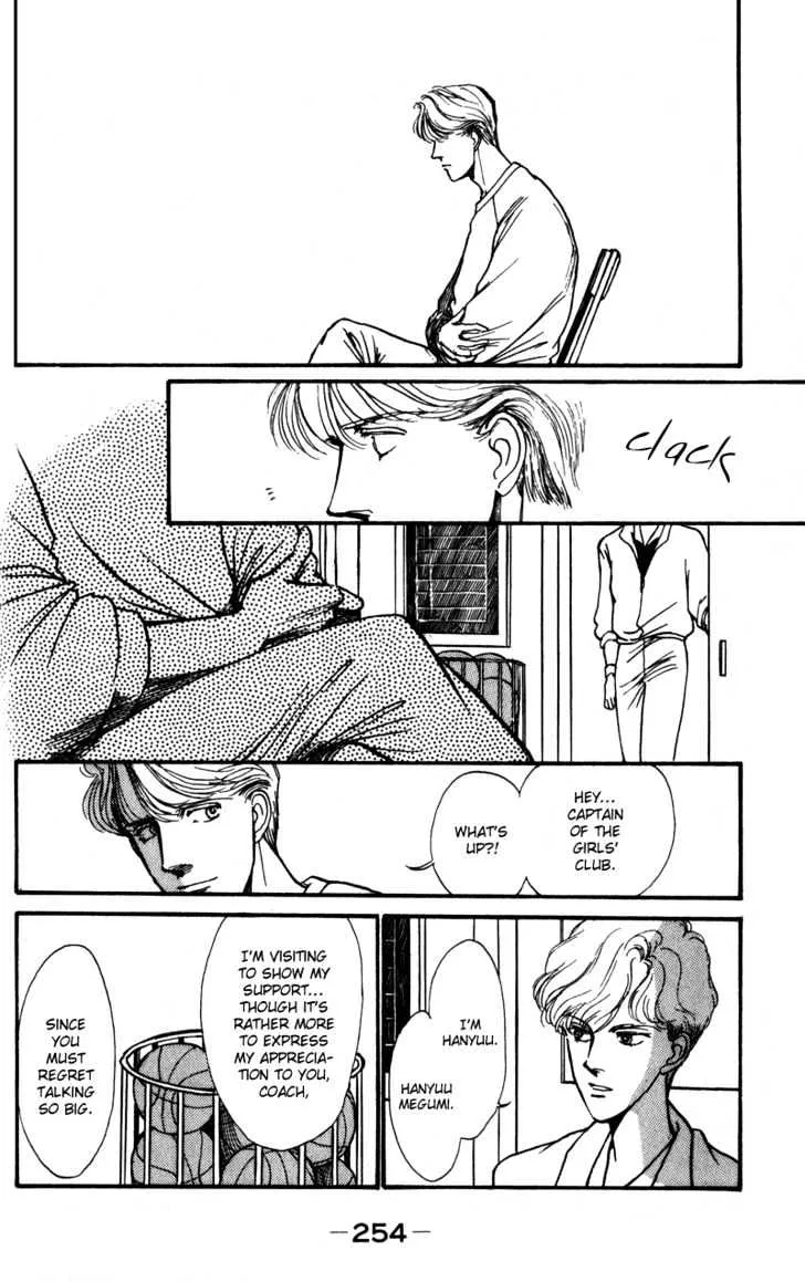 Boyfriend (SOURYO Fuyumi) - Page 58