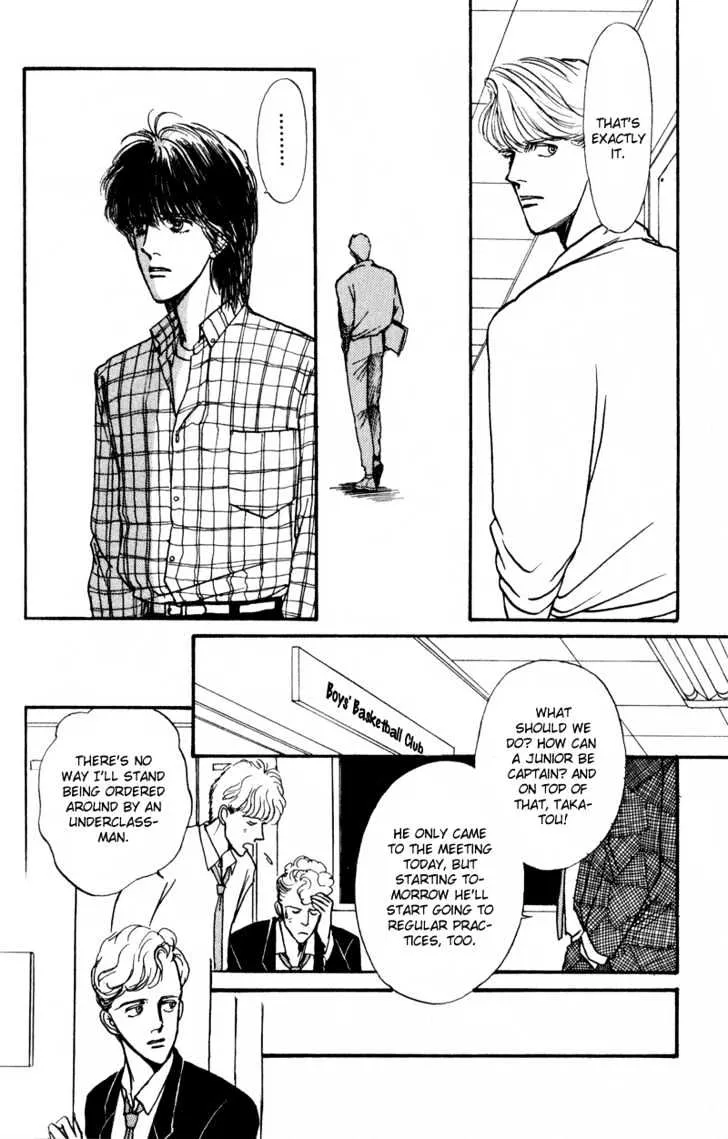 Boyfriend (SOURYO Fuyumi) - Page 6