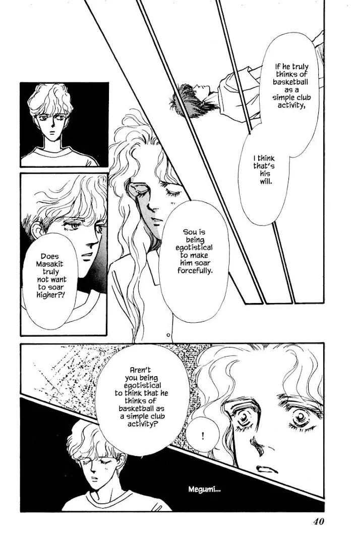 Boyfriend (SOURYO Fuyumi) - Page 11