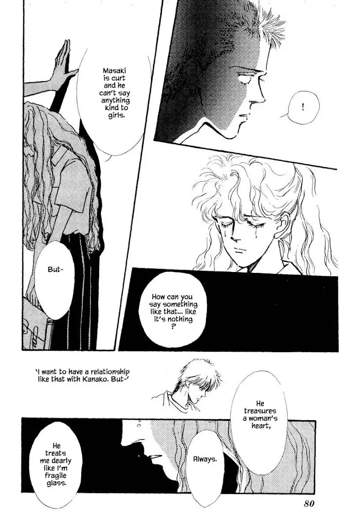 Boyfriend (SOURYO Fuyumi) - Page 11