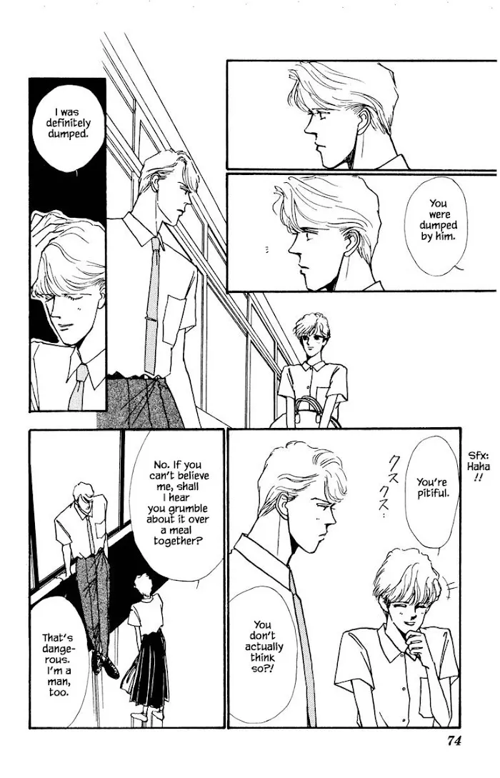 Boyfriend (SOURYO Fuyumi) - Page 5