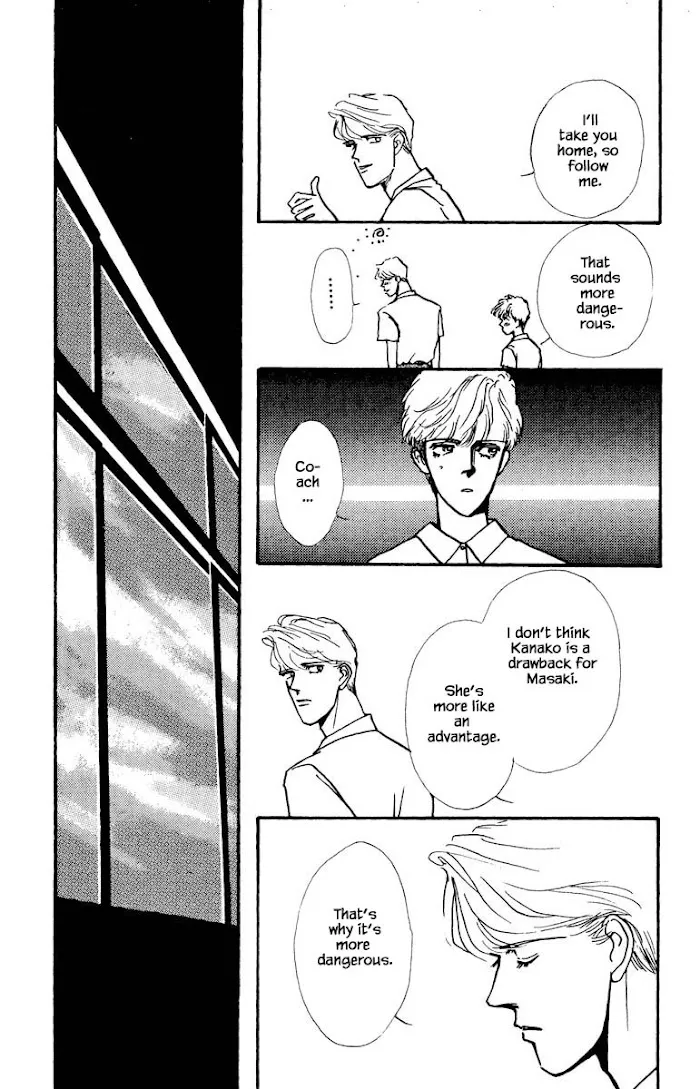 Boyfriend (SOURYO Fuyumi) - Page 6