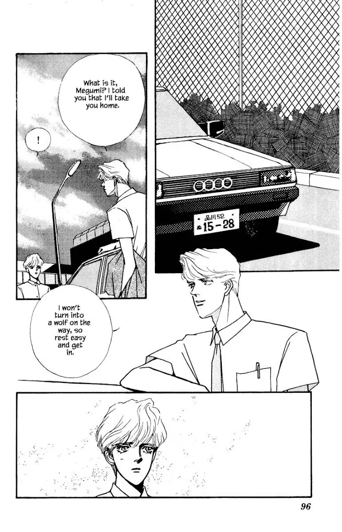 Boyfriend (SOURYO Fuyumi) - Page 4