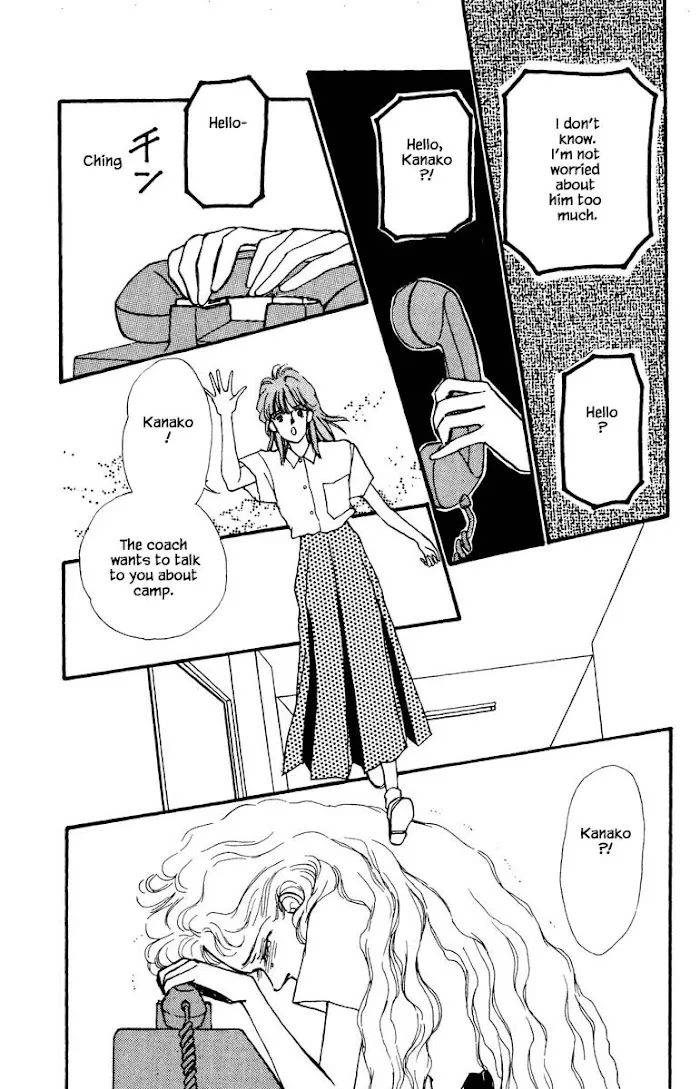 Boyfriend (SOURYO Fuyumi) - Page 4