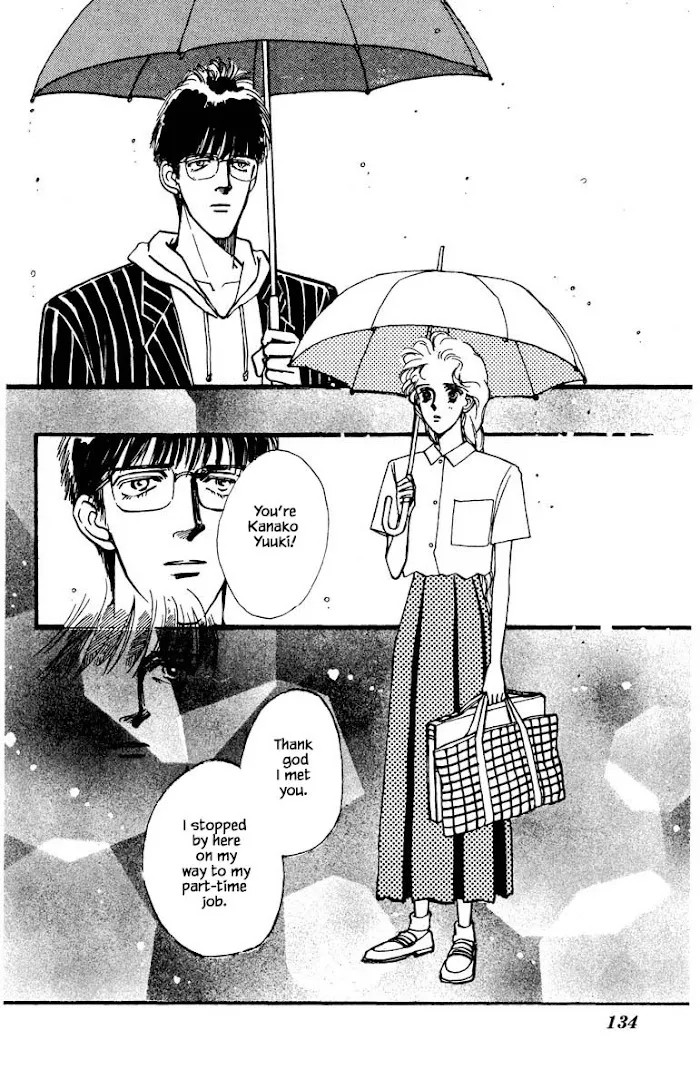 Boyfriend (SOURYO Fuyumi) - Page 9