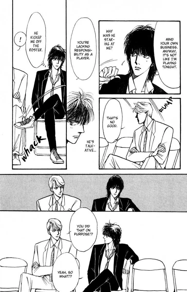 Boyfriend (SOURYO Fuyumi) - Page 39