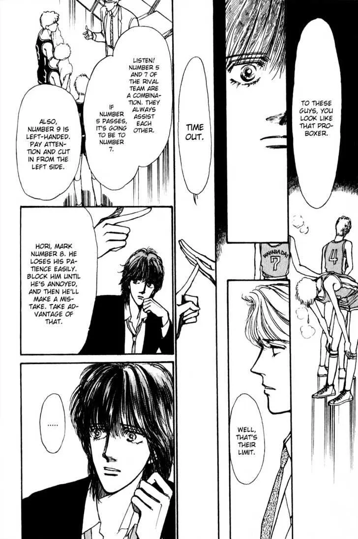 Boyfriend (SOURYO Fuyumi) - Page 42