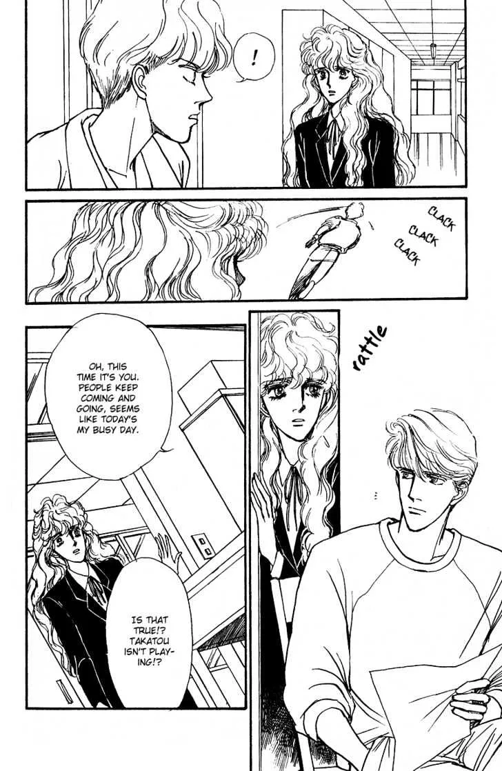 Boyfriend (SOURYO Fuyumi) - Page 8