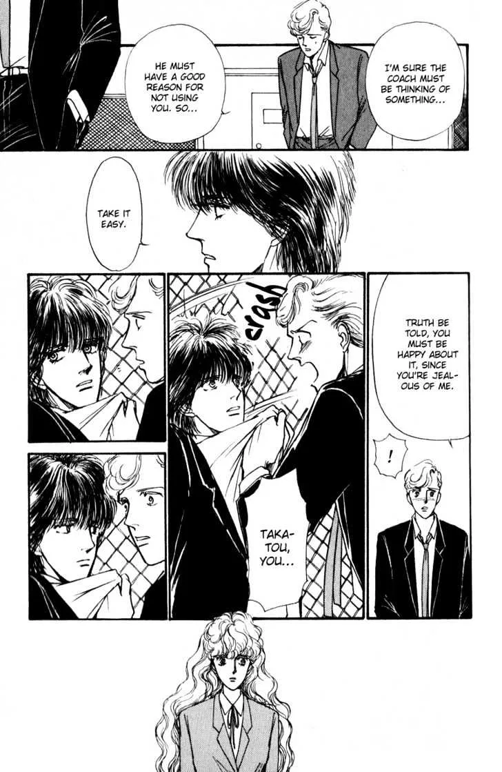 Boyfriend (SOURYO Fuyumi) - Page 13