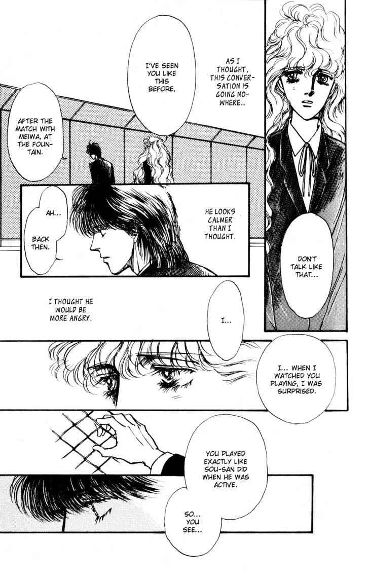 Boyfriend (SOURYO Fuyumi) - Page 15