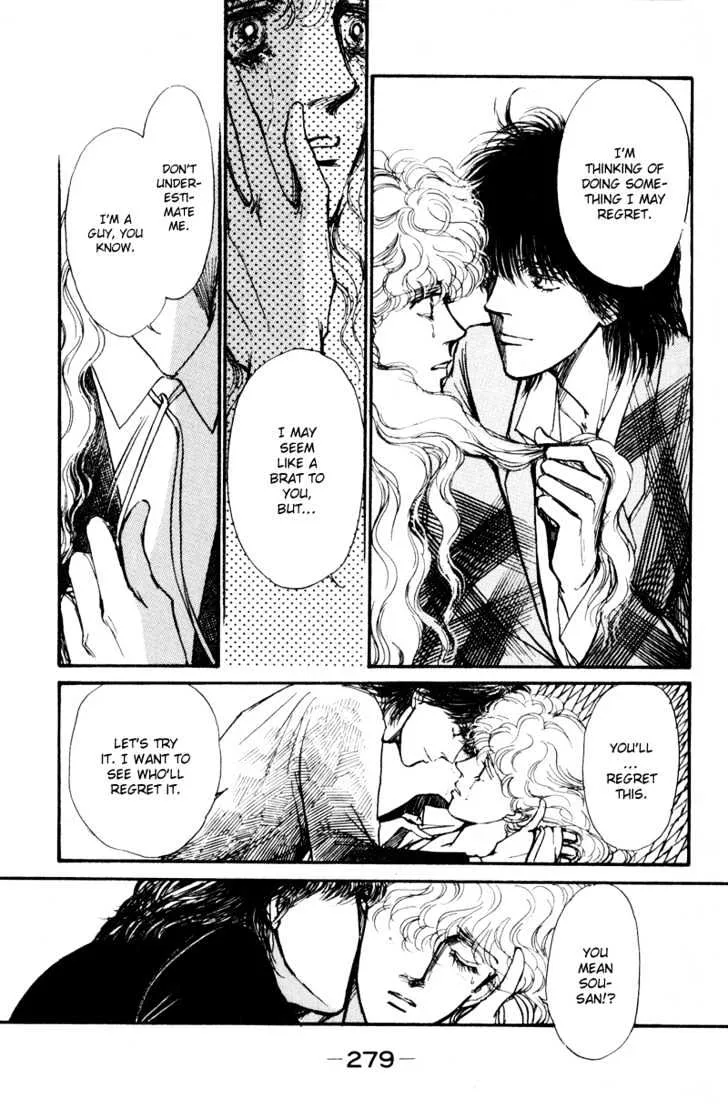 Boyfriend (SOURYO Fuyumi) - Page 23