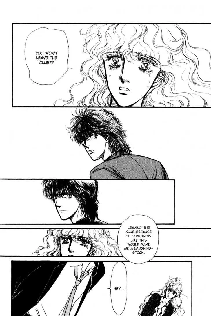 Boyfriend (SOURYO Fuyumi) - Page 26