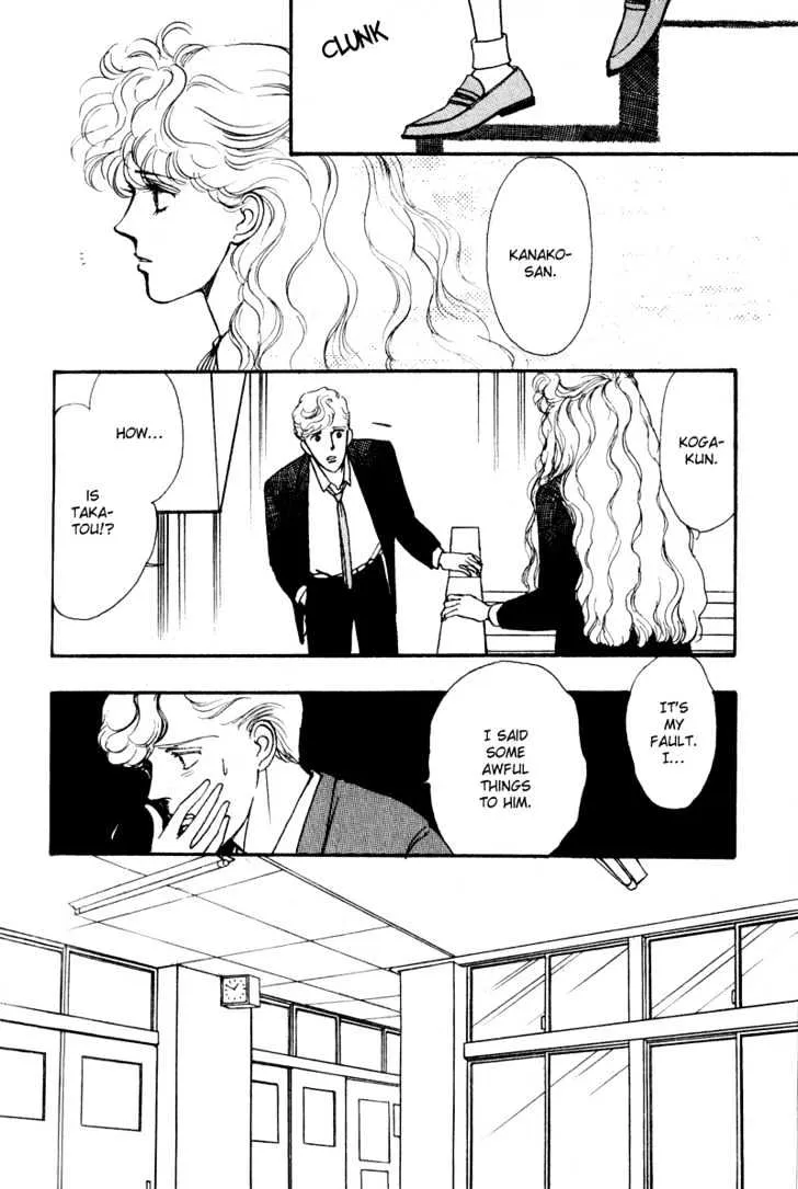 Boyfriend (SOURYO Fuyumi) - Page 28