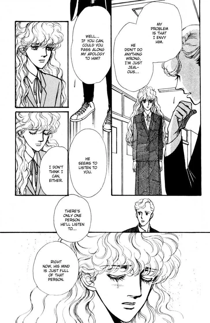 Boyfriend (SOURYO Fuyumi) - Page 29