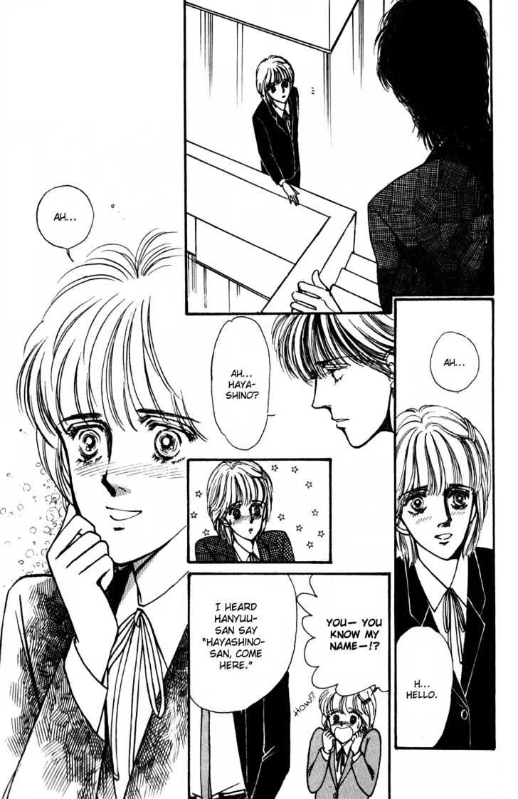 Boyfriend (SOURYO Fuyumi) - Page 33