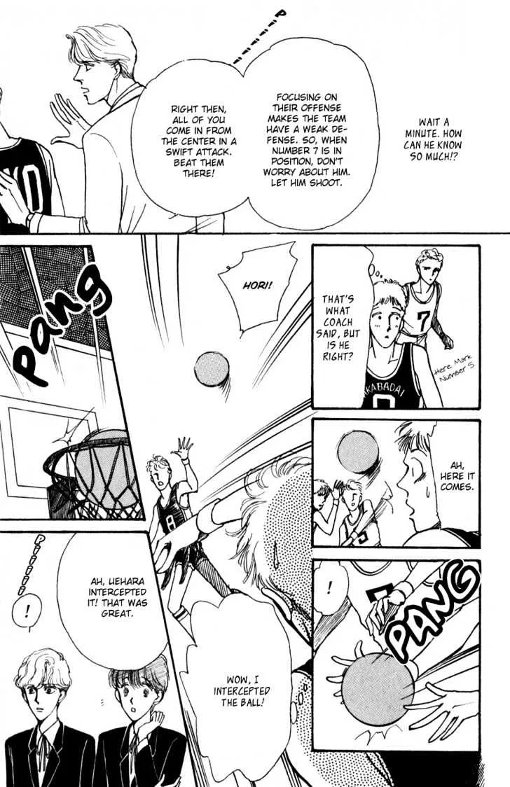 Boyfriend (SOURYO Fuyumi) - Page 43