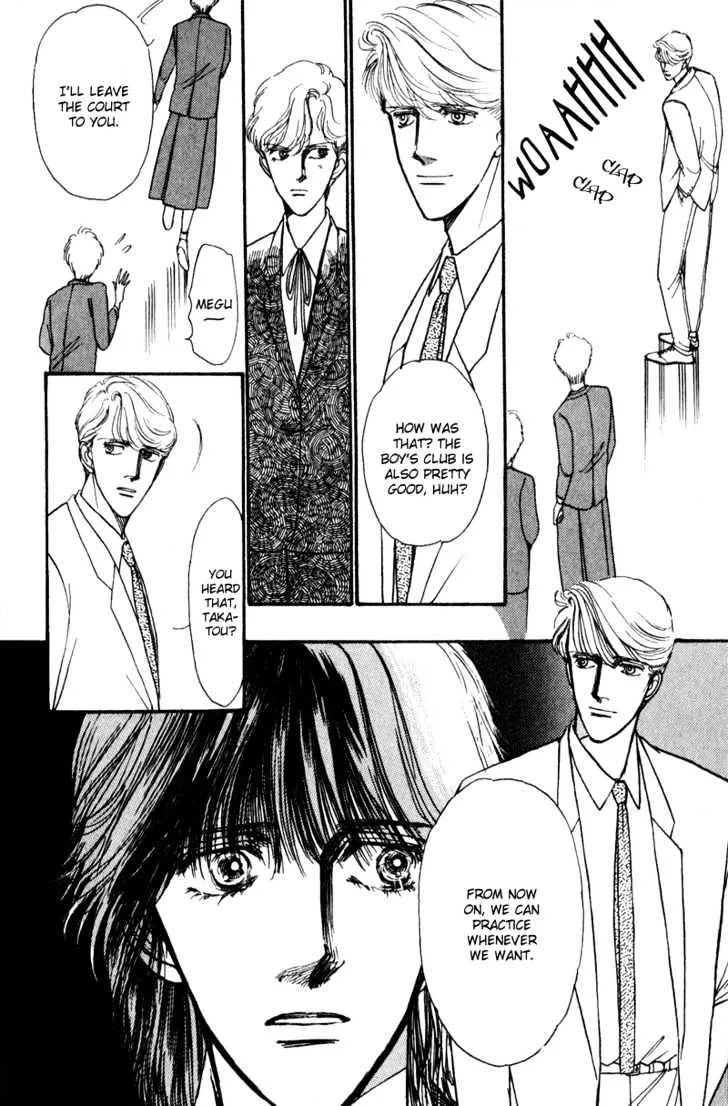 Boyfriend (SOURYO Fuyumi) - Page 46