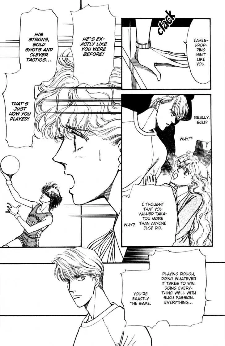 Boyfriend (SOURYO Fuyumi) - Page 9