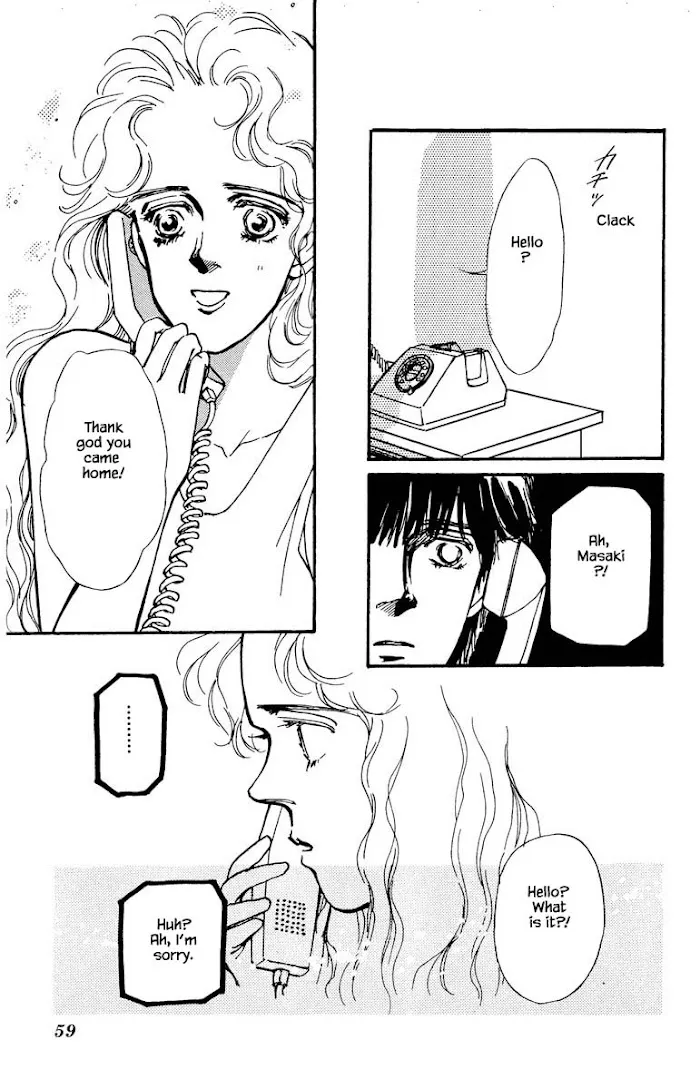 Boyfriend (SOURYO Fuyumi) - Page 13