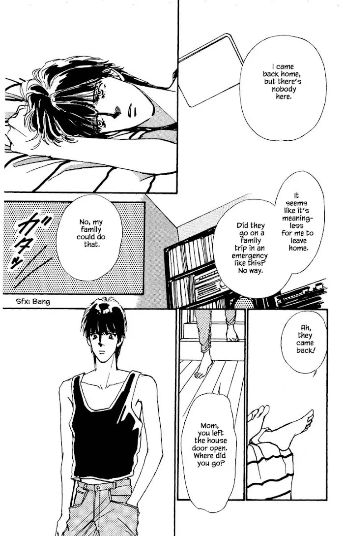 Boyfriend (SOURYO Fuyumi) - Page 7