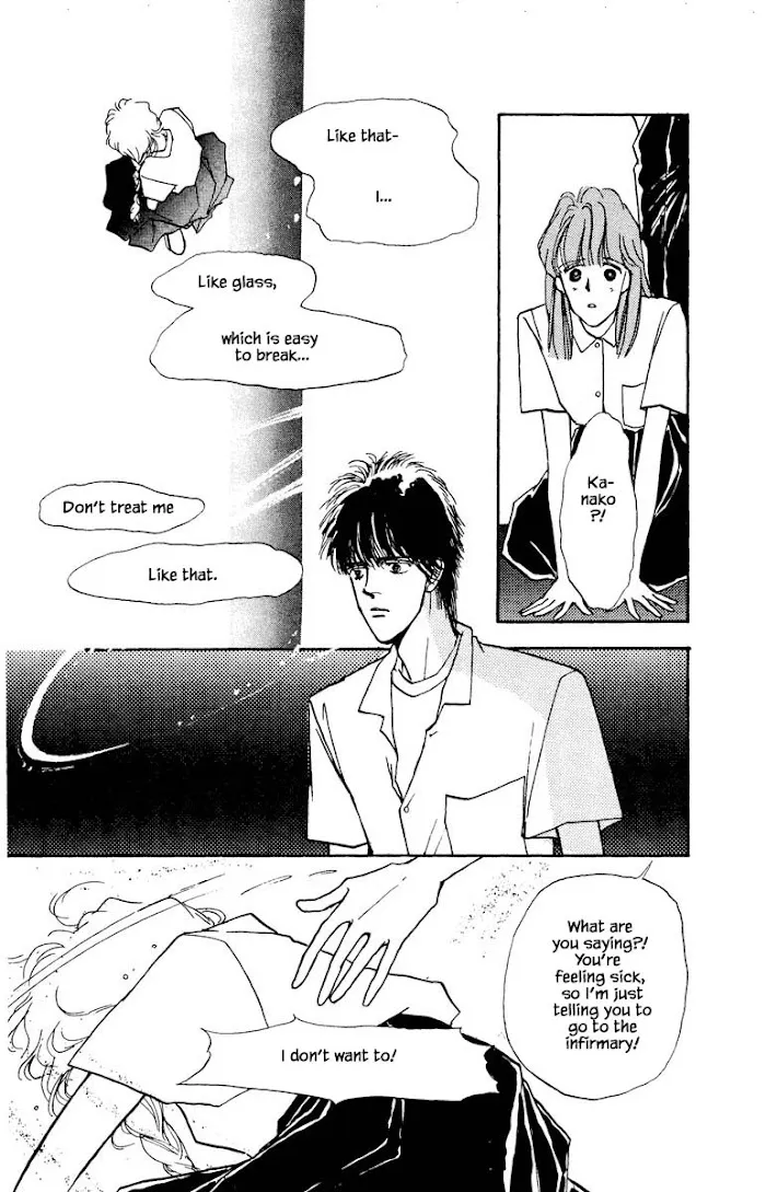 Boyfriend (SOURYO Fuyumi) - Page 1