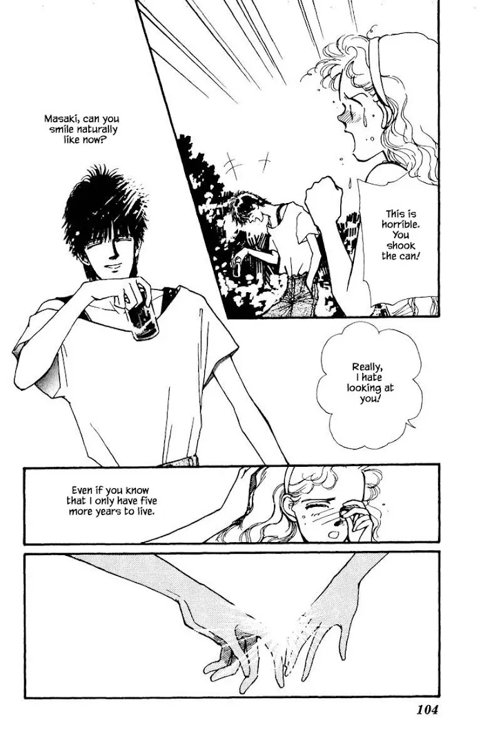 Boyfriend (SOURYO Fuyumi) - Page 17